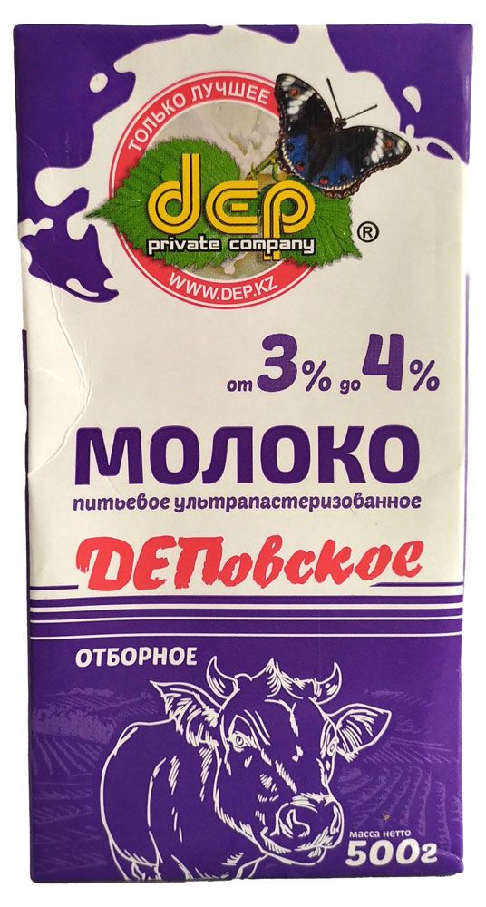 Молоко ультрапастеризованное dep ДЕПовское отборное стерилизованное 3-4% БЗМЖ Казахстан, 500 г