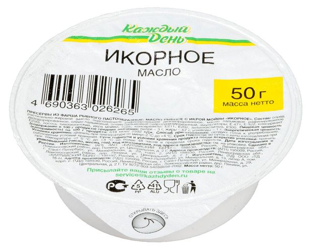 Масло автомобильное каждый день