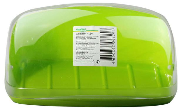 Хлебница Каждый день пластиковая, 15x31x25 см