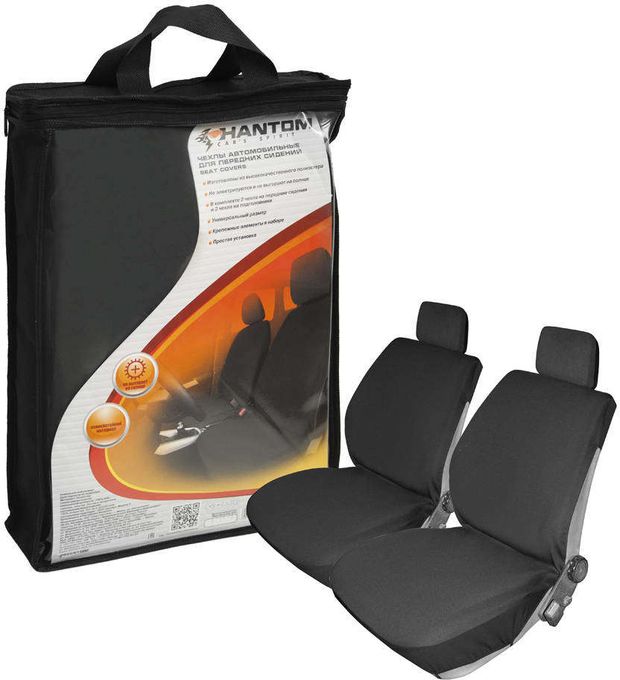чехлы фантом. Phantom boxerka. чехлы салона forma. чехлы фантом. чехлы на сиденья автомобиля чанган cs55.