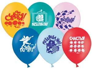 Набор шаров Веселая затея С днем Рождения 30 шт 410₽