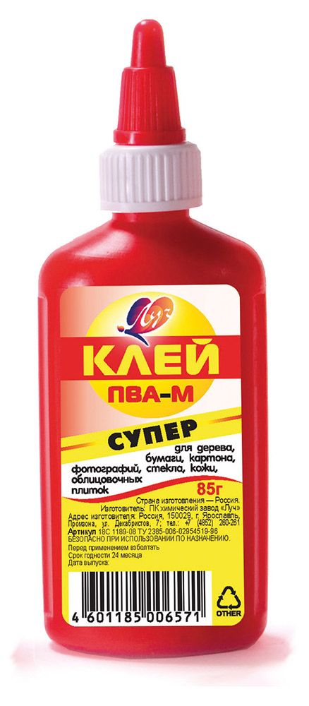 Клей ПВА-М Луч 85 г 90₽