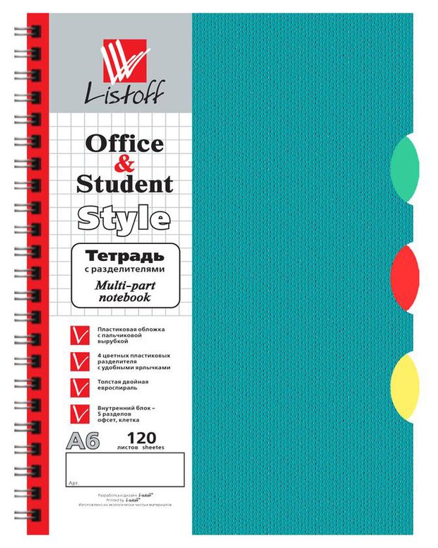 Тетрадь общая Listoff в клетку А6 120 л 175₽
