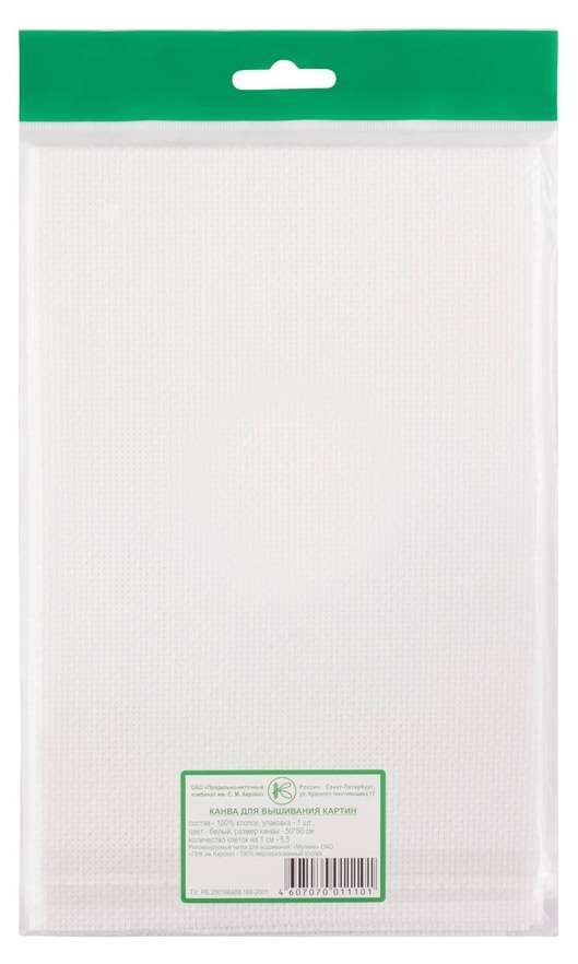 Канва ПНК им Кирова для вышивания картин 14 ct 50 х50 см 100₽