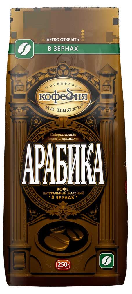 Кофе в зернах Московская Кофейня на Паяхъ Арабика 250 г 970₽
