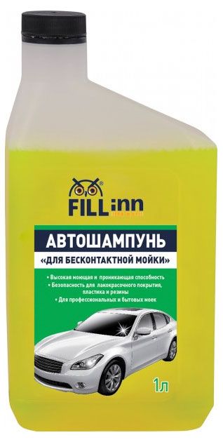 Автошампунь активная пена