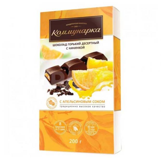 

Шоколад горький «Коммунарка» с апельсиновым соком, 200 г
