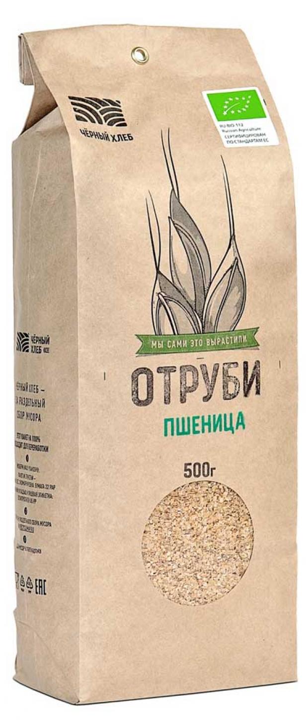 

Отруби пшеничные «Чёрный хлеб» БИО 500 г