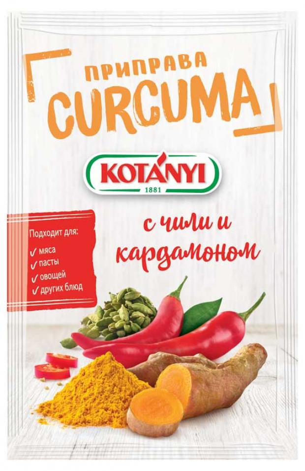 

Приправа KOTANYI Curcuma с чили и кардамоном, 20 г
