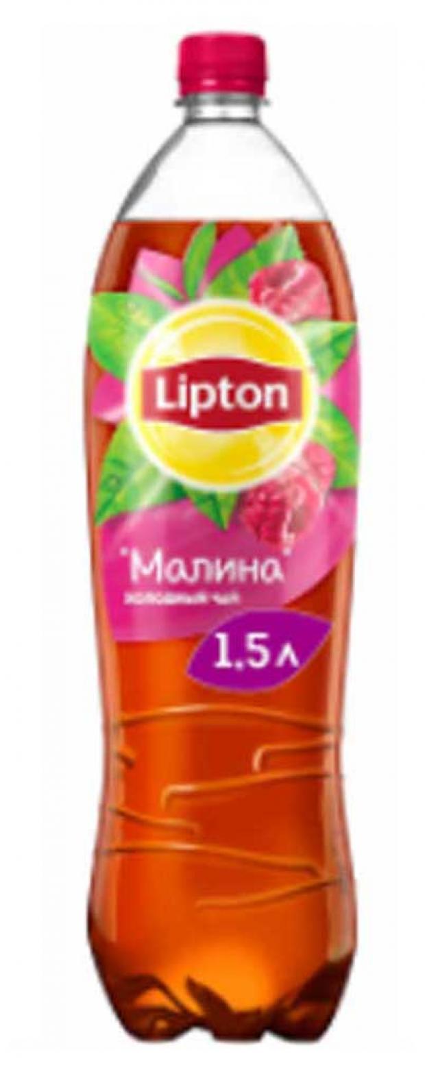 

Чай холодный Lipton Малина, 1,5 л