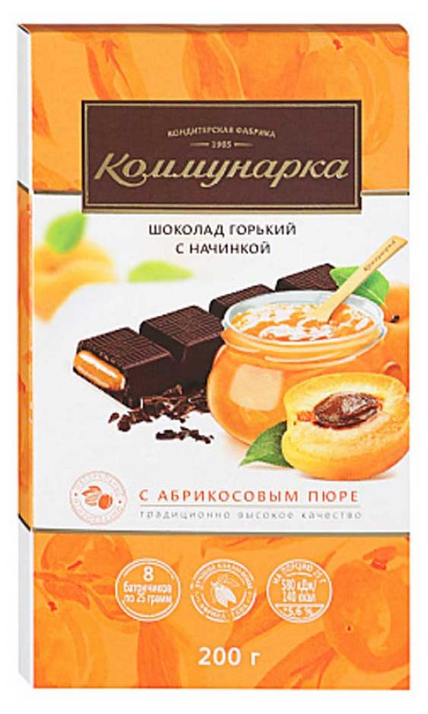 

Шоколад горький «Коммунарка» с абрикосовым пюре, 200 г