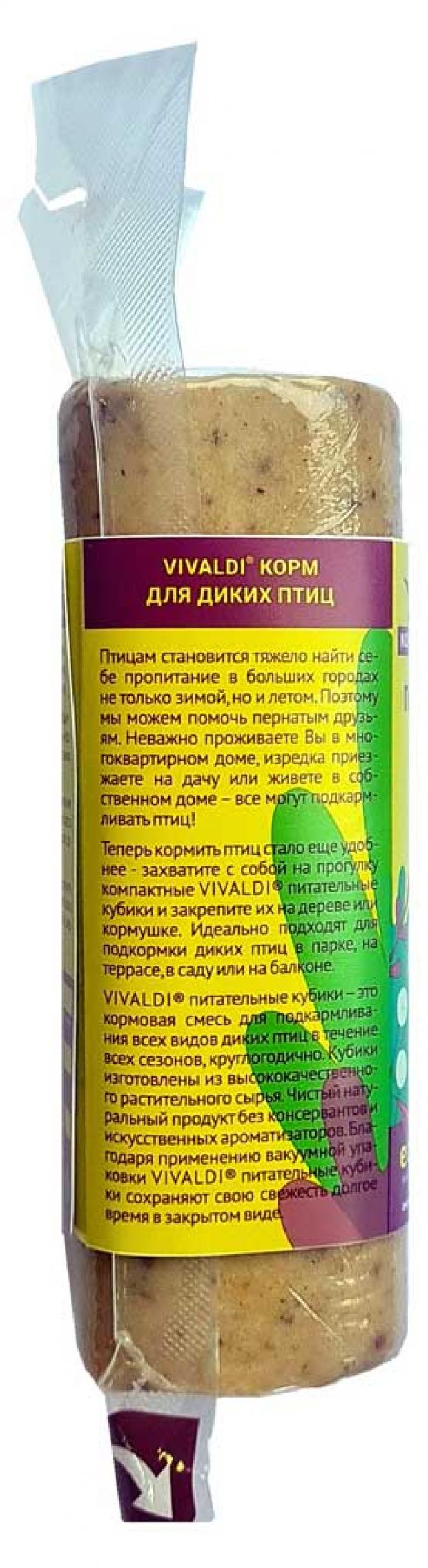 

Питательные блоки VIVALDI для уличных птиц, 3х95 г