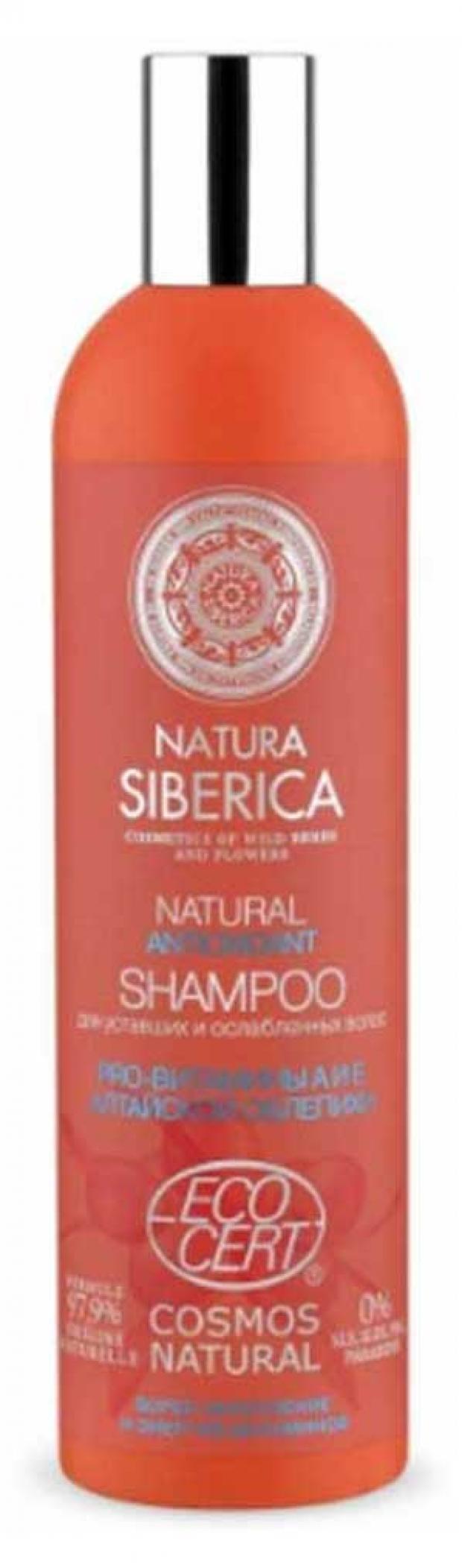

Шампунь для волос Natura Siberica Antioxidant для уставших и ослабленных волос, 400 мл