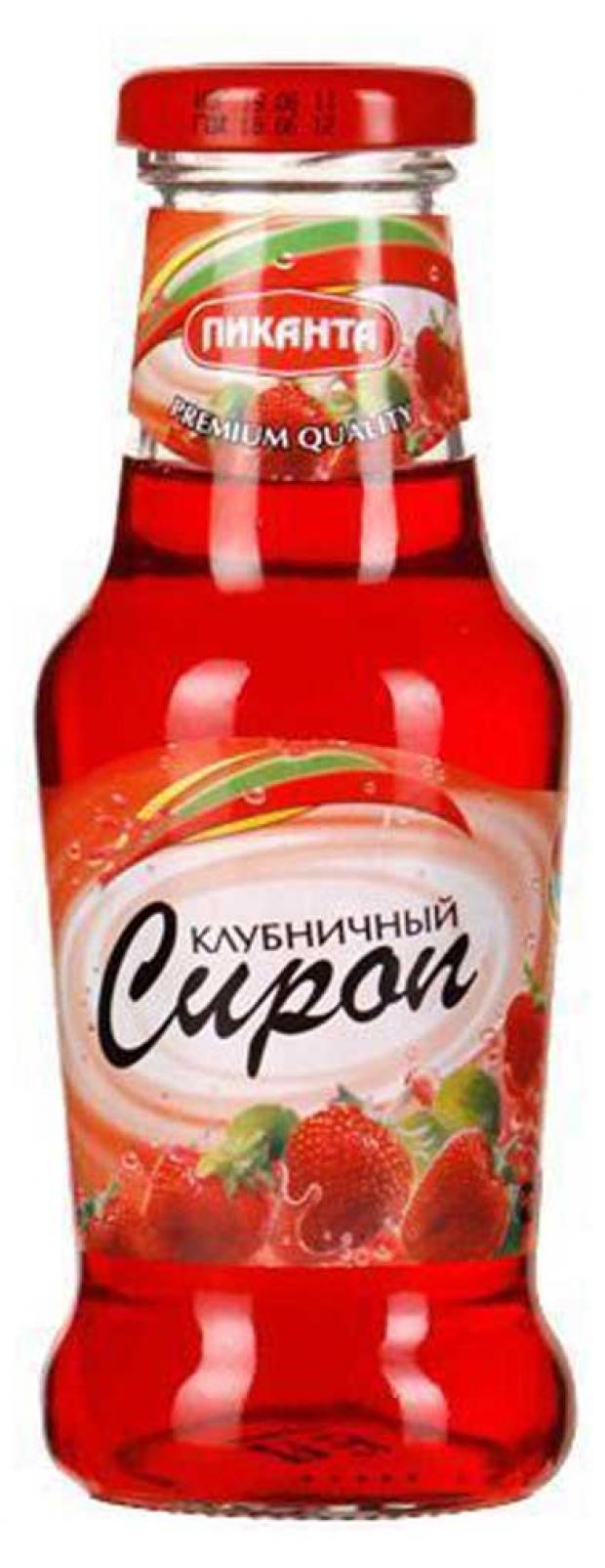 Сироп Пиканта клубничный 300 мл 81₽