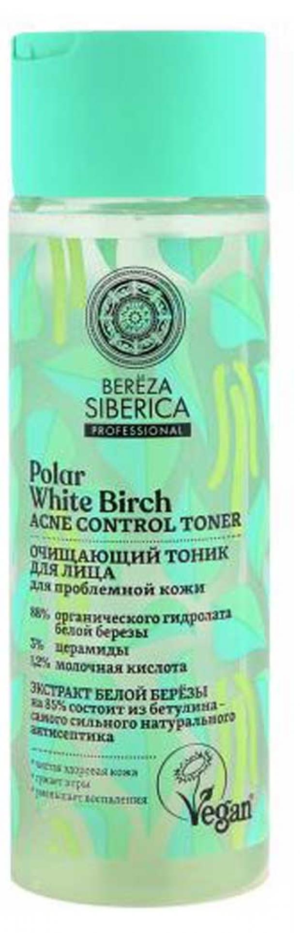 

Тоник для лица Natura Siberica Bereza Siberica Очищающий, 200 мл