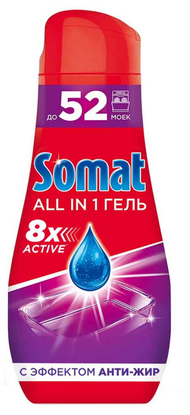 

Гель для мытья посуды в посудомоечной машине Somat, 936 мл