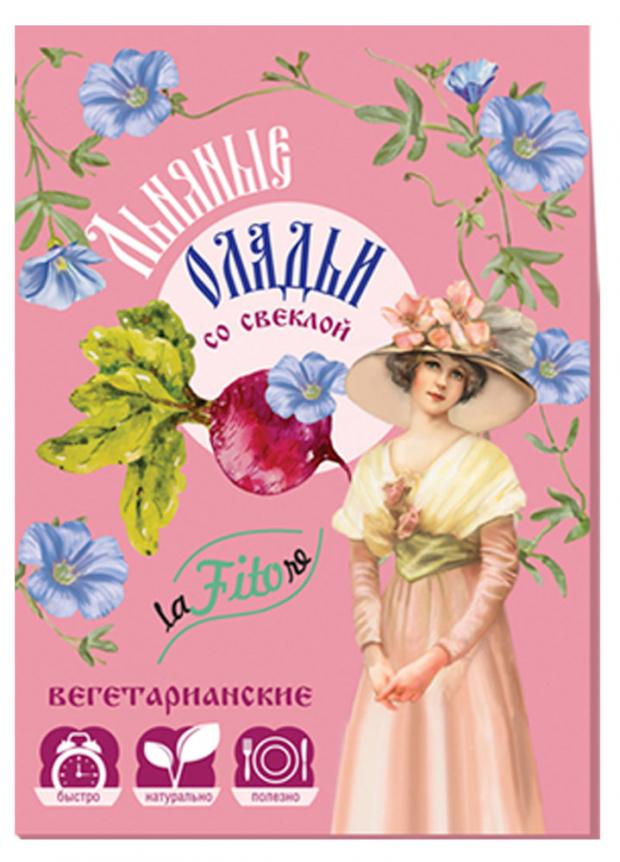 

Оладьи льняные LaFITOre вегетарианские со свеклой, 250 г