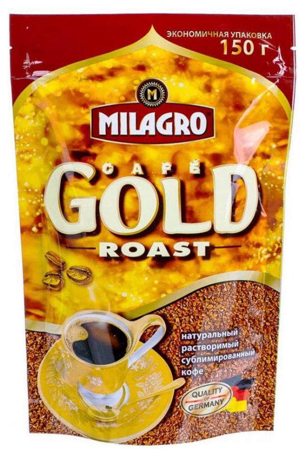 Кофе растворимы Milagro Gold Roastй, 150 г