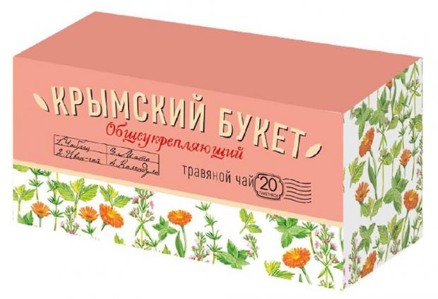 Крым Трава Интернет Магазин