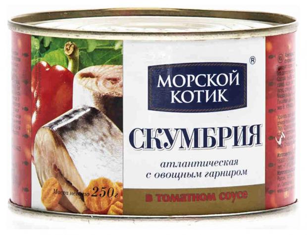 

Скумбрия «Морской котик» в томатном соусе с овощным гарниром, 250 г