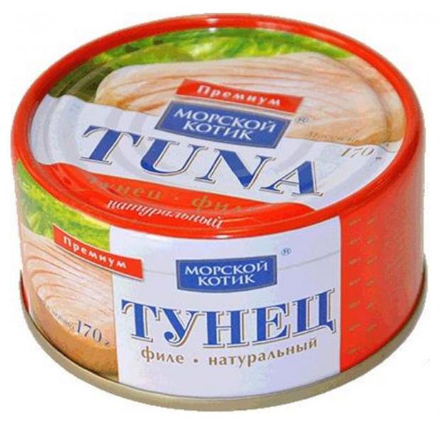 Тунец «Морской Котик» филе натуральный, 170 г