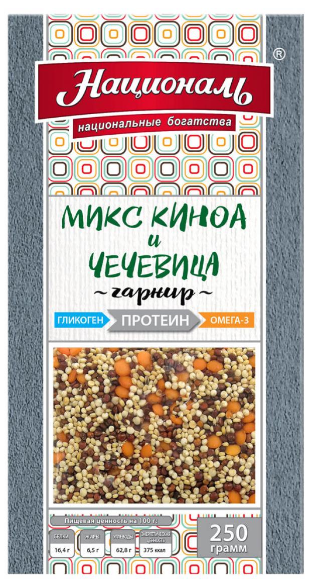 

Смесь «Националь» микс киноа и чечевица, 250 г