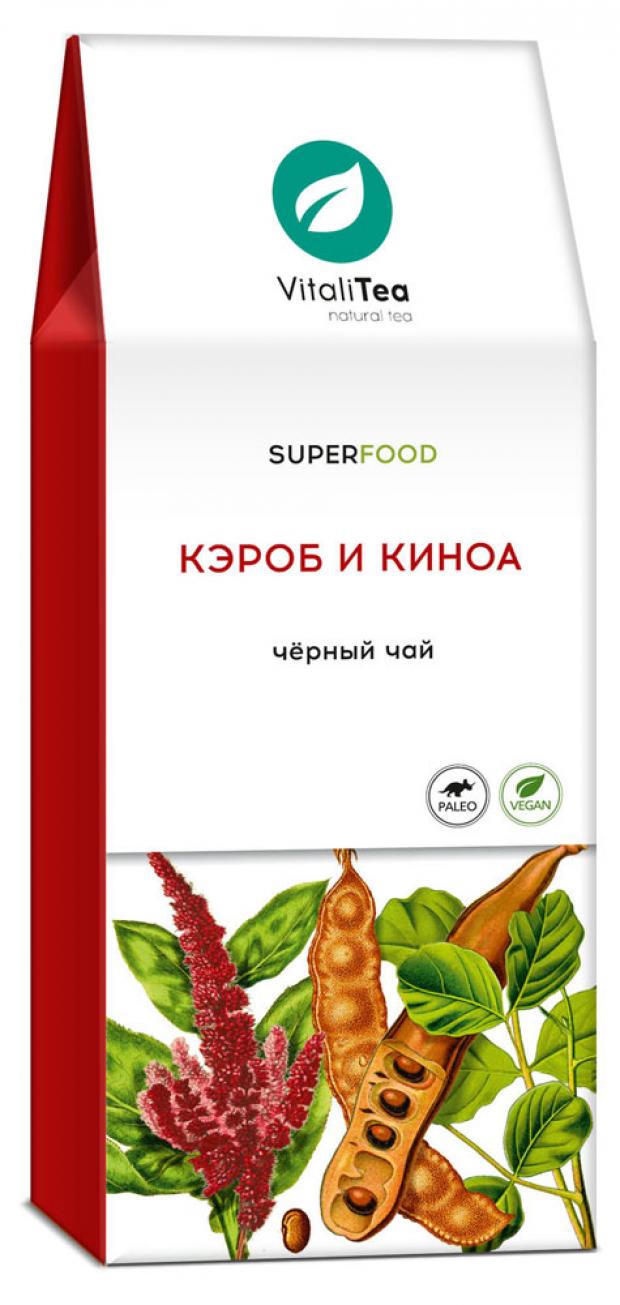 Чай черный VitaliTea Чай с кэробом и киноа, 100 г