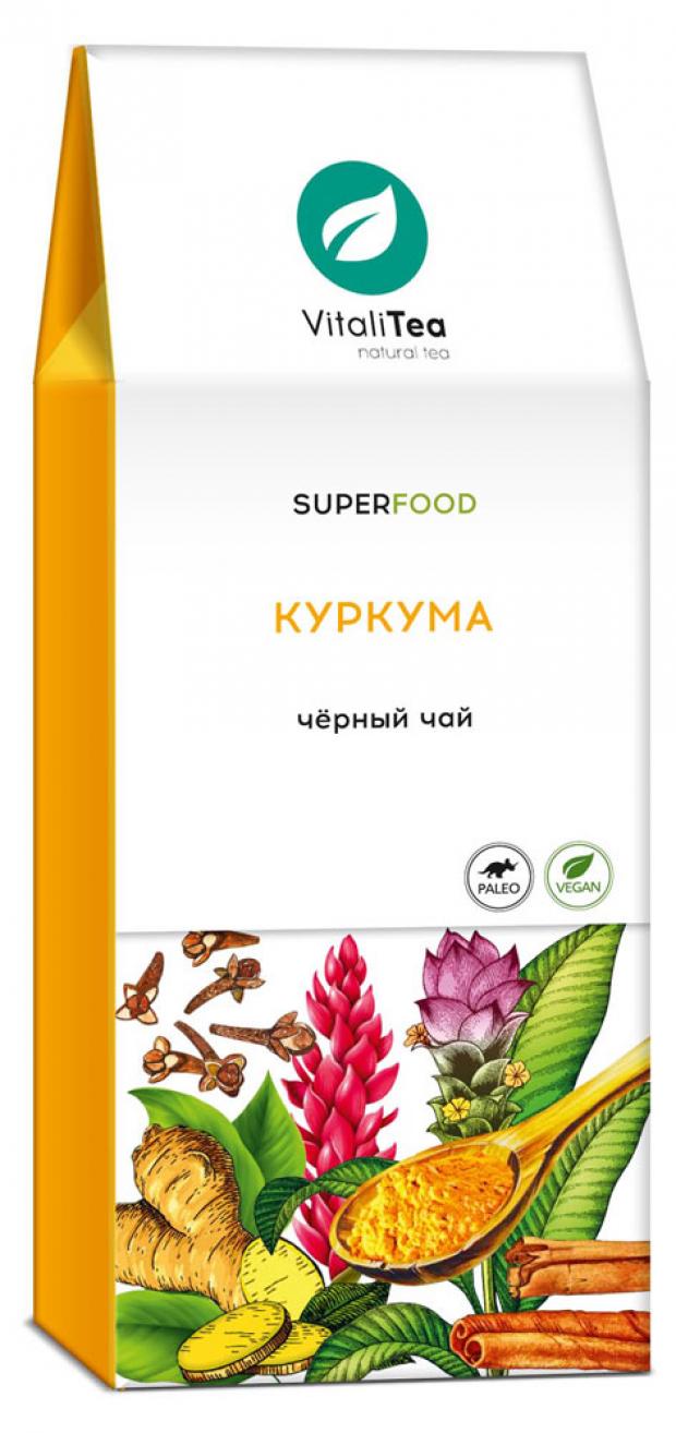 Чай черный VitaliTea Куркума, 100 г