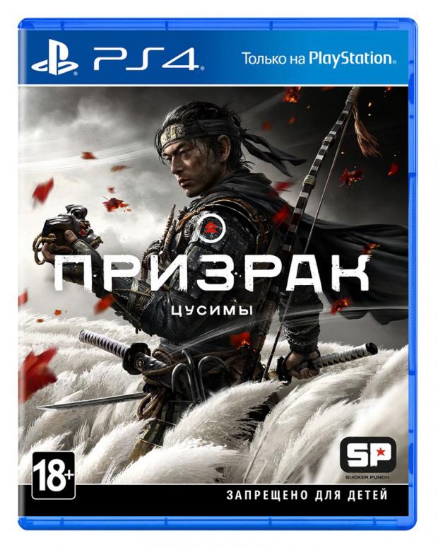 

Игра для Sony PS4 Призрак Цусимы, русская версия