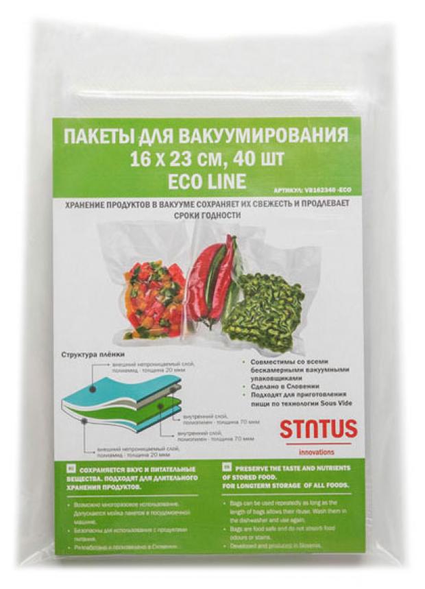 

Пакеты для вакуумирования Status VB162340-ECO 16х23 см., 40 шт