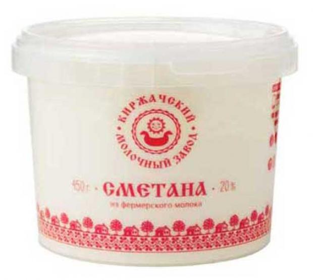 Сметана КМЗ 20 450 г 143₽