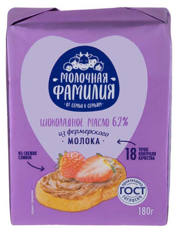 

Масло сливочное «Молочная фамилия» Шоколадное из фермерского молока 62%, 180 г
