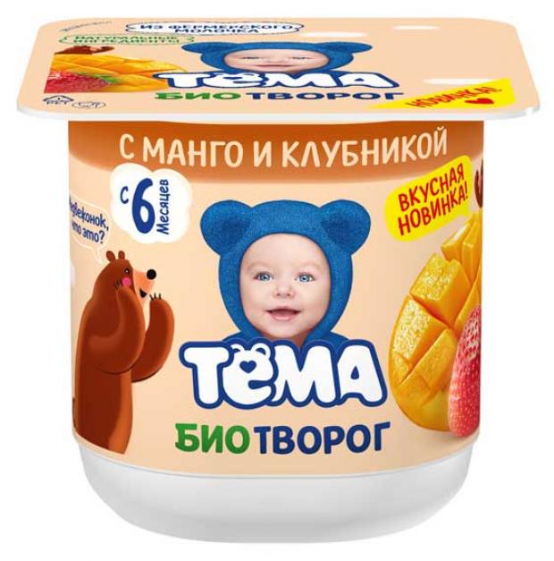 

Биотворог «Тёма» с манго и клубникой, 100 г
