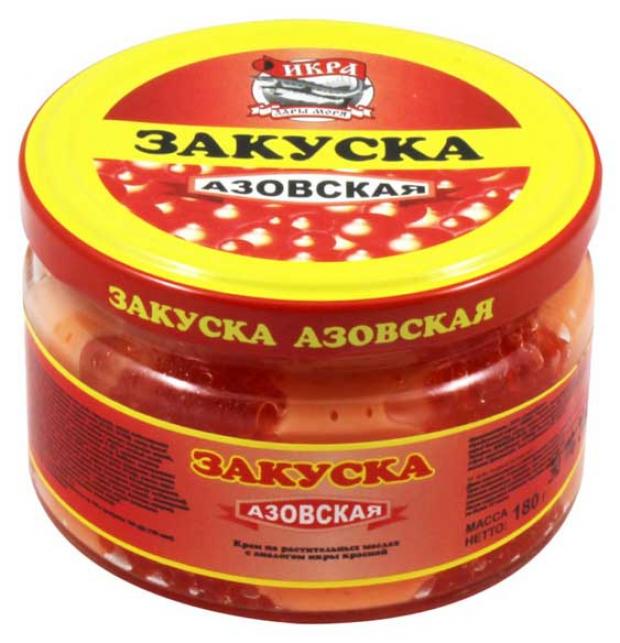 

Крем-икра красная имитированная «Дары моря» Азовская закуска, 180 г
