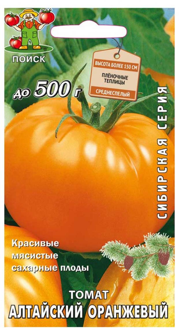 

Семена Томат «Поиск» Алтайский оранжевый, 0,1 г