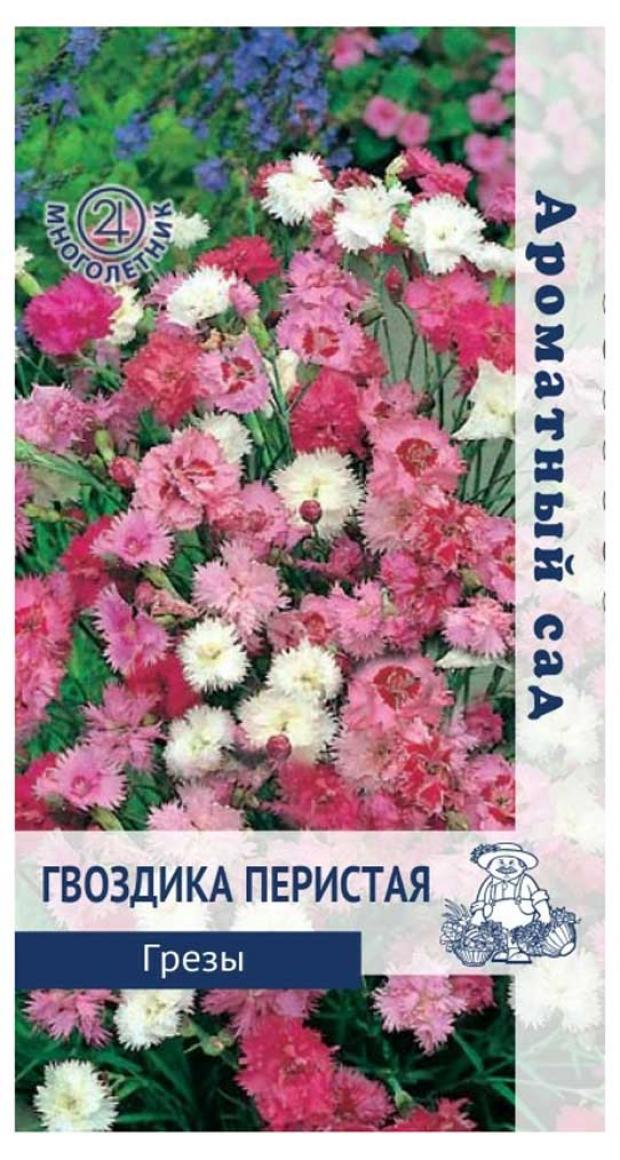 

Семена Гвоздика перистая «Поиск» Грезы, 0,1 г
