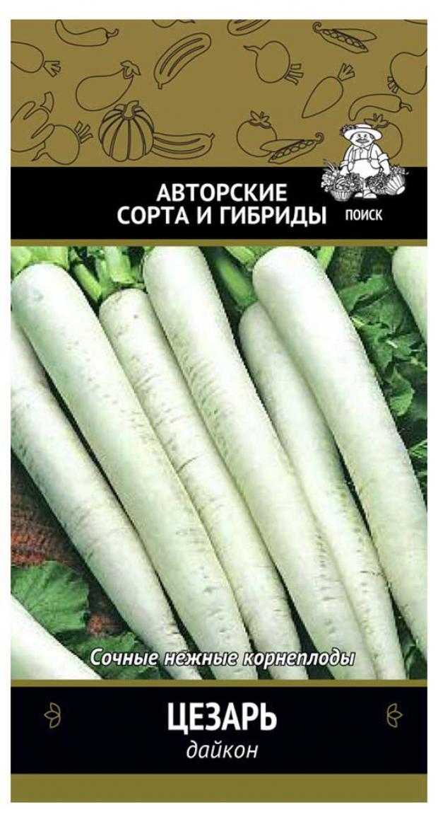

Семена Дайкон «Поиск» Цезарь, 1 г