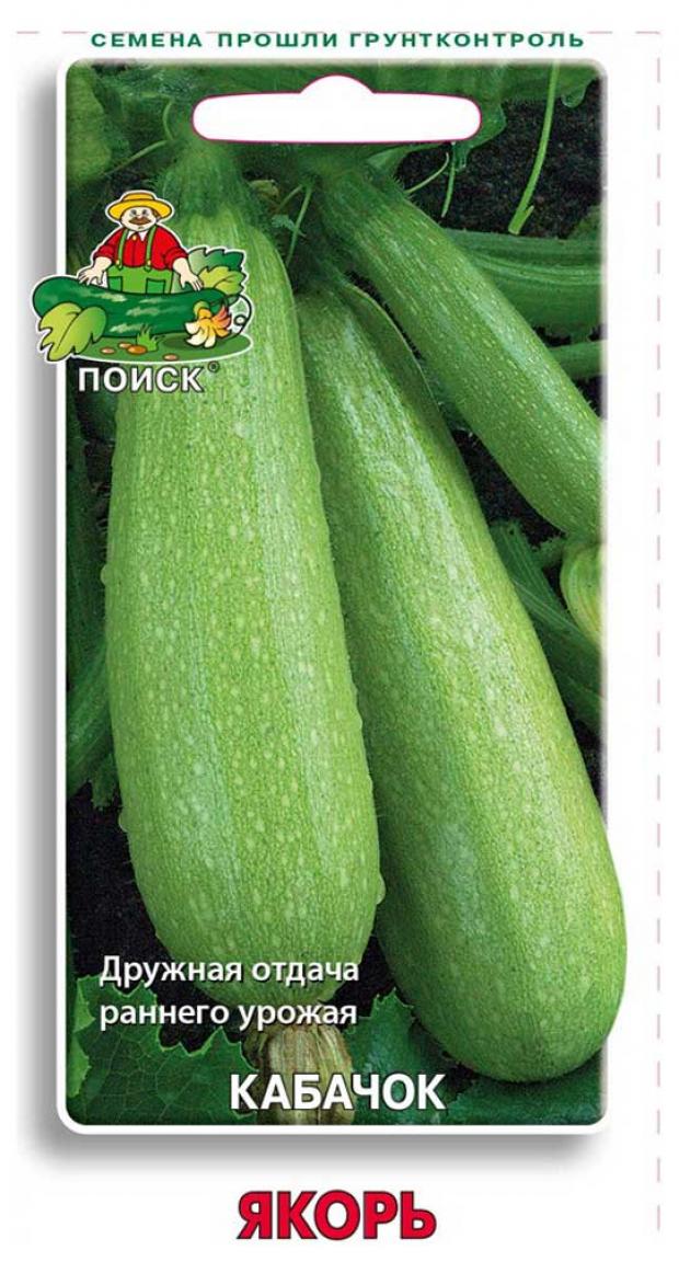 

Семена Кабачок «Поиск» Якорь, 12 шт
