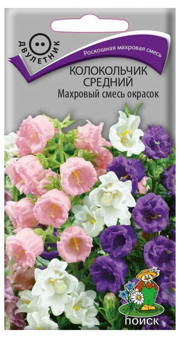 

Семена Колокольчик «Поиск» Средний махровая смесь, 0,1 г