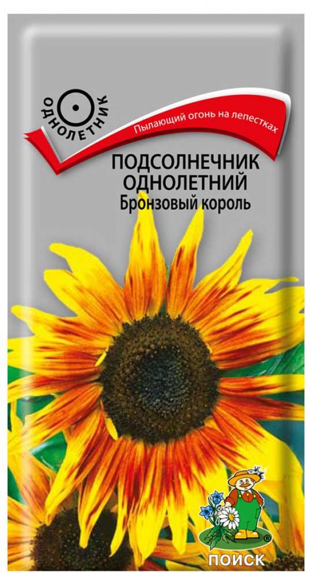 

Семена Подсолнечник «Поиск» «Поиск» Бронзовый король, 0,3 г
