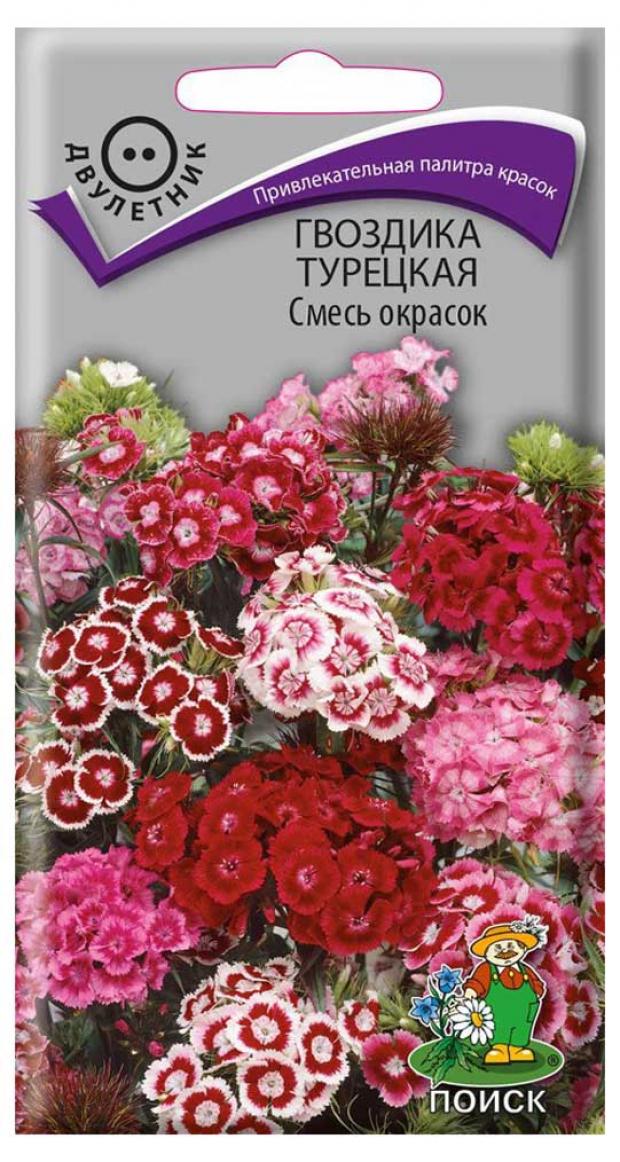 

Семена Гвоздика «Поиск» Турецкая смесь, 0,25 г
