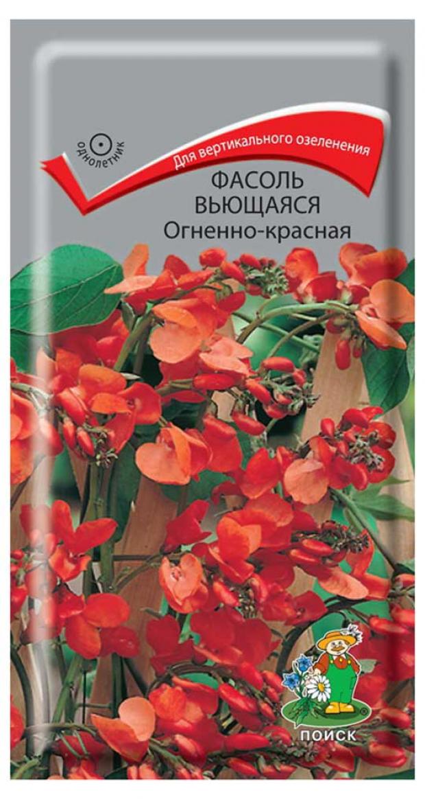 

Семена Фасоль «Поиск» Вьющаяся огненно-красная, 5 шт