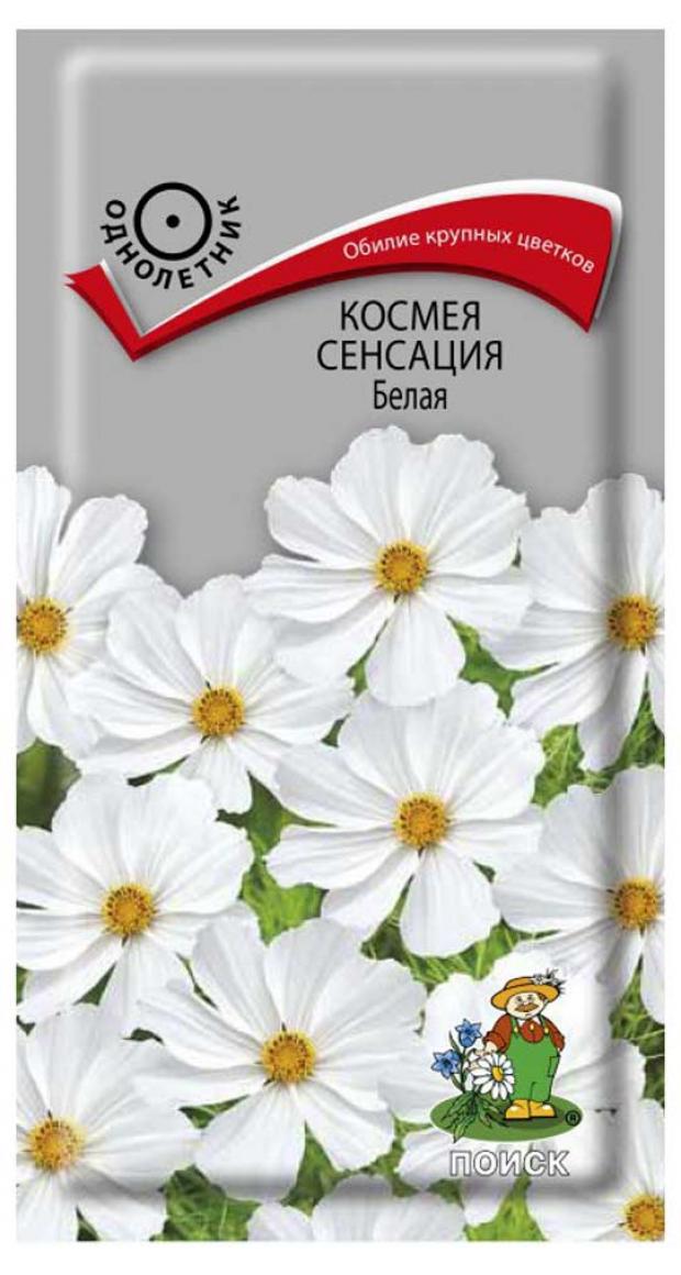 

Семена Космея «Поиск» Сенсация белая, 0,3 г