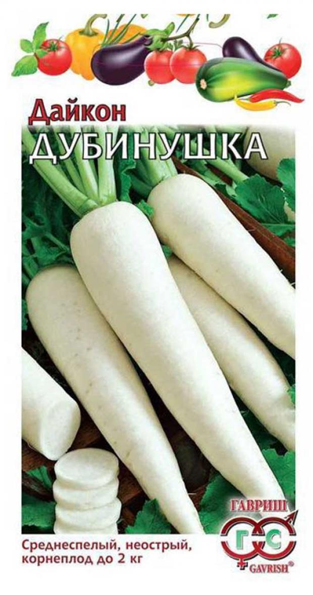 

Семена Дайкон «Гавриш» Дубинушка, 1 г
