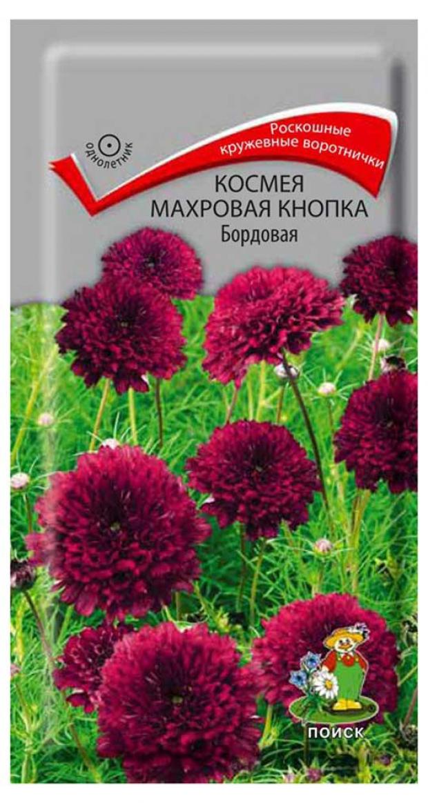 

Семена Космея «Поиск» Кнопка бордовая махровая, 0,1 г