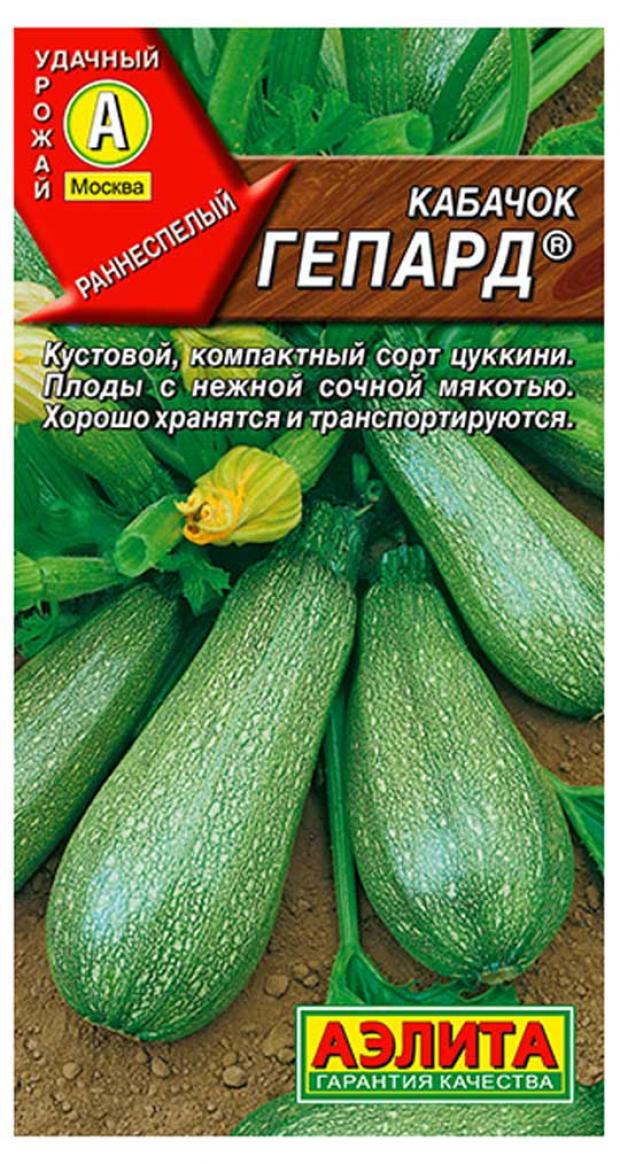 

Семена Кабачок «Аэлита» Гепард, 2 г