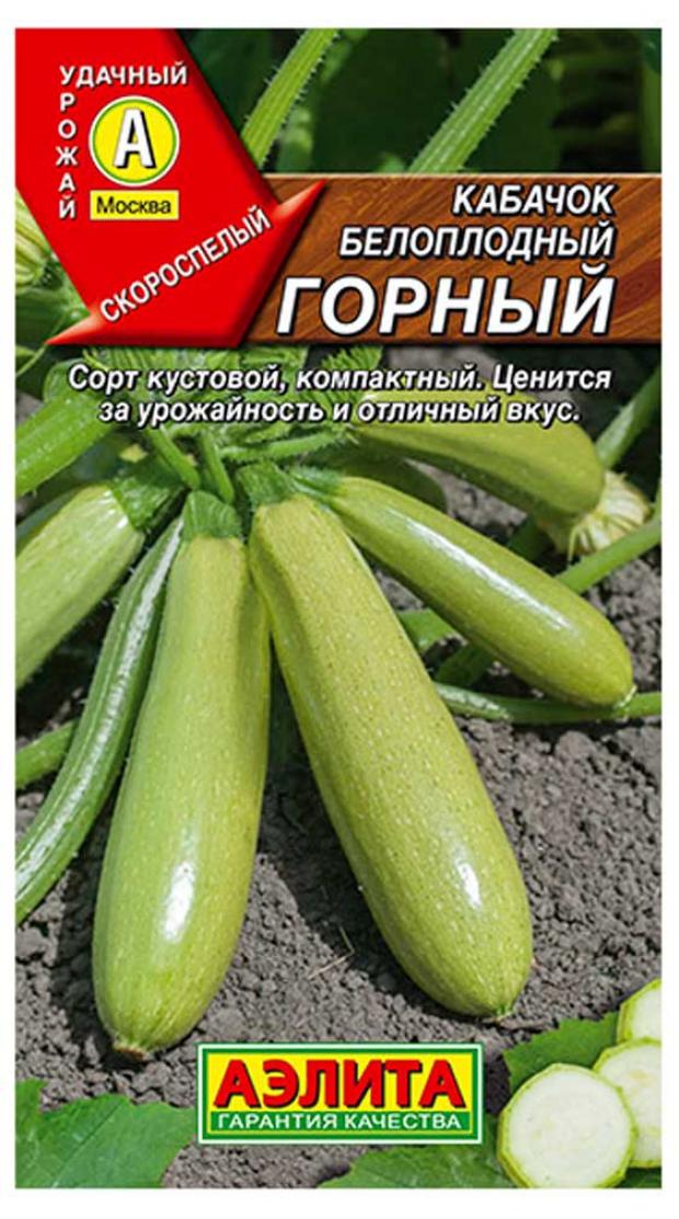 

Семена Кабачок «Аэлита» Горный, 2 г