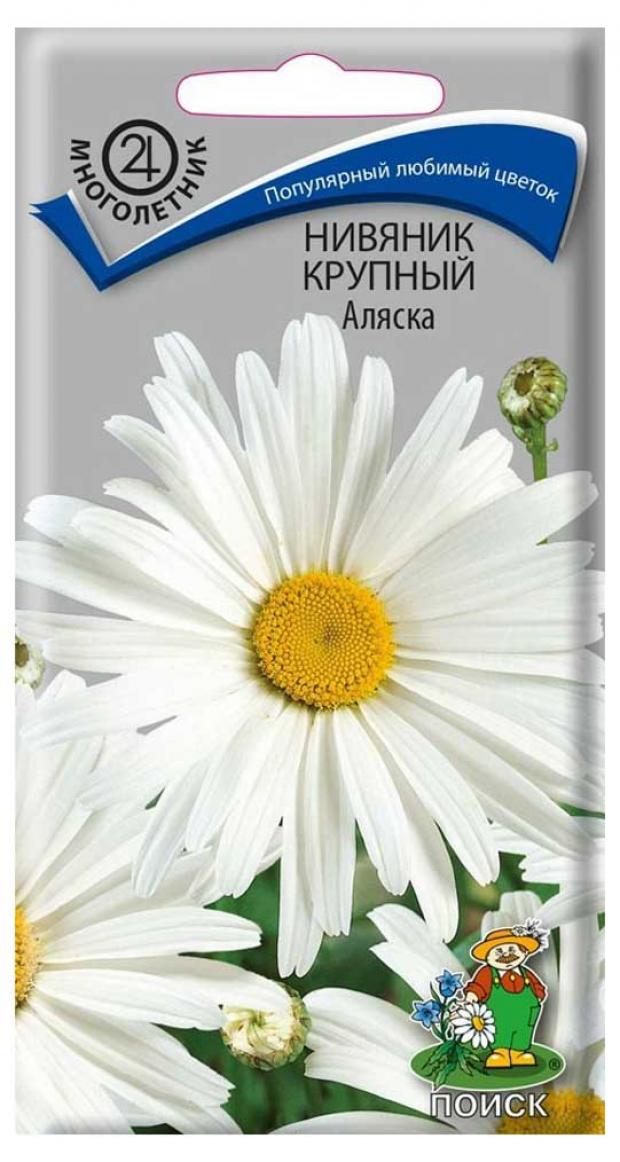 Семена Нивяник Поиск Аляска крупный 05 г 16₽