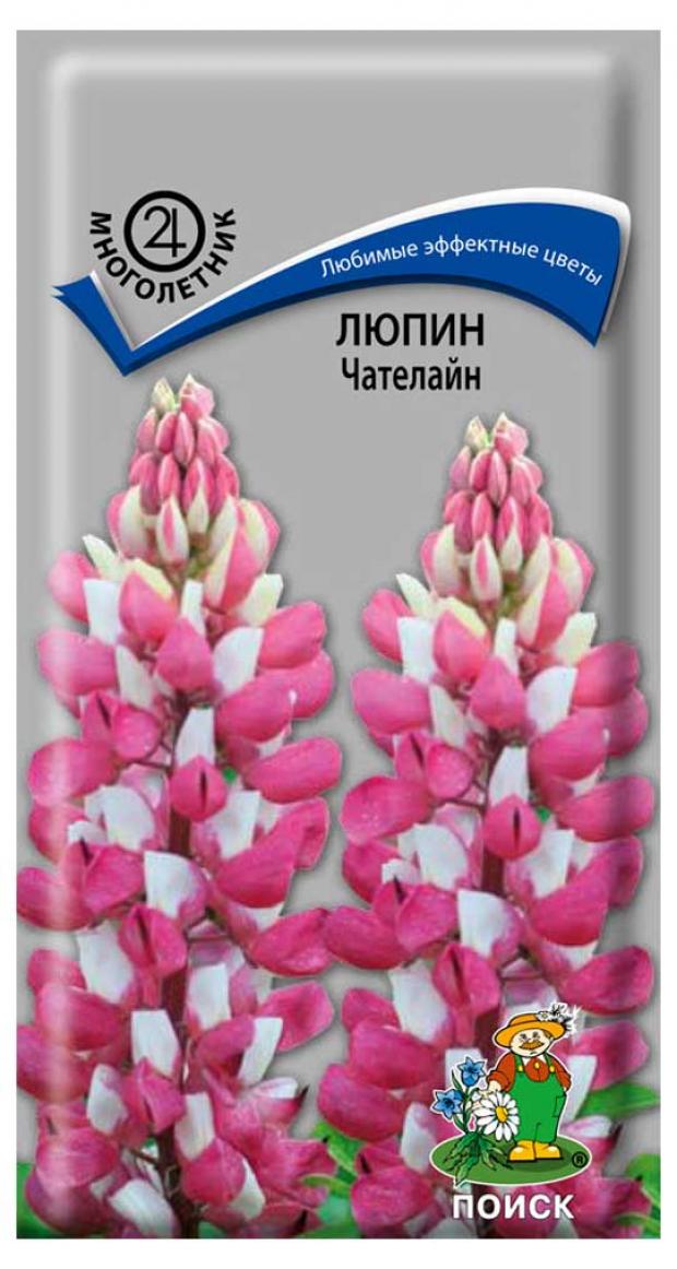 

Семена Люпин «Поиск» Чателайн, 0,2 г