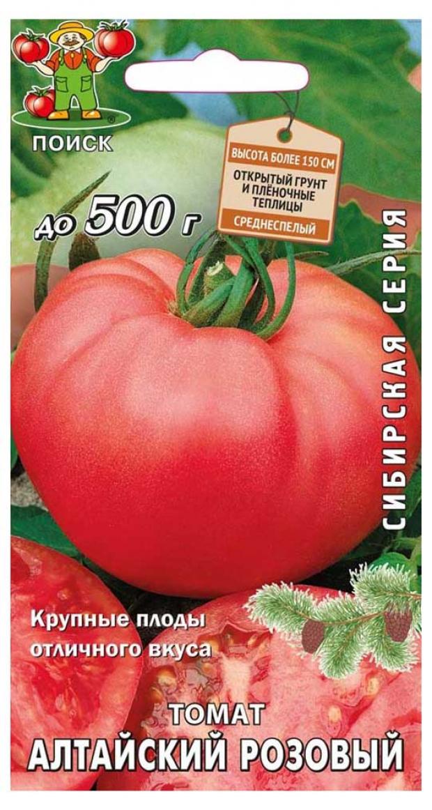 

Семена Томат «Поиск» Алтайский розовый, 0,1 г